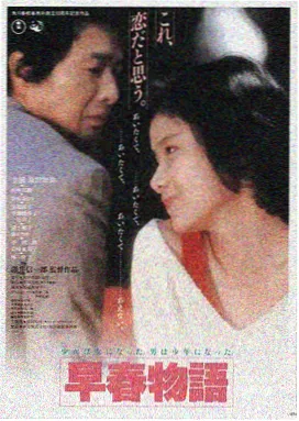 爱情一级片《雨停之前，把话说开》海报