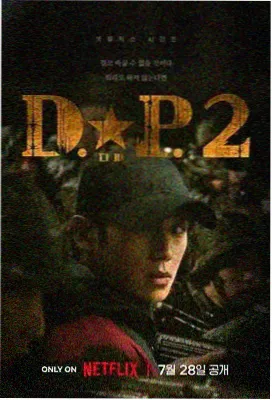 经典爱情剧集《她的第二封信》海报