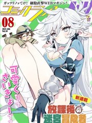 漫改爱情剧场《第七封情书》海报